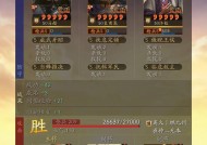 三国杀去年年度战报怎么看？如何分析数据？