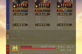 三国杀去年年度战报怎么看？如何分析数据？