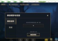 英雄联盟账号更名需要什么条件？