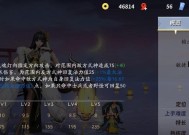 dota飘行技能如何获得？飘行技能的获取条件是什么？