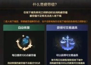 地下城勇士疲劳药怎么获得？如何有效管理疲劳值？
