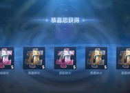 王者荣耀积分夺宝幸运值会不会重置清零（探究玩家心中的疑虑）