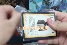 三国杀饺子制作需要哪些材料？如何制作美味的三国杀饺子？