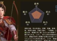 《三国志14》魏延武将点评（跃马破敌的战神——魏延在《三国志14》中的战场表现）