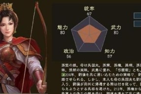 《三国志14》魏延武将点评（跃马破敌的战神——魏延在《三国志14》中的战场表现）