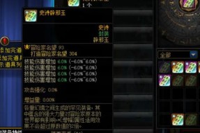 剑魂特化80辟邪玉的获取途径有哪些？如何确保获得特化辟邪玉？