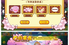 洛克王国以谋会友活动怎么参加？有哪些常见问题解答？