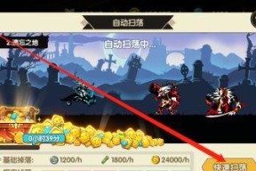 《探索奇妙的誓灵资源增益类奇物》（用誓灵资源获取优势）