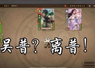 三国杀十周年吴普如何获得？有哪些途径？