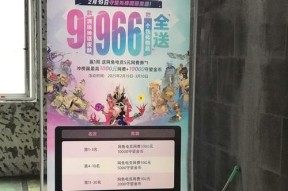 守望先锋挂件展示方法是什么？如何在对战中使用？