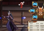 阴阳师中鬼使黑如何快速刷出？刷取技巧有哪些？