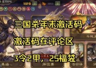 三国杀充值后可以兑换哪些皮肤？充值与皮肤兑换的比例是多少？