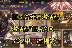 三国杀充值后可以兑换哪些皮肤？充值与皮肤兑换的比例是多少？