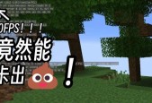 我的世界高考版本下载需要注意什么？