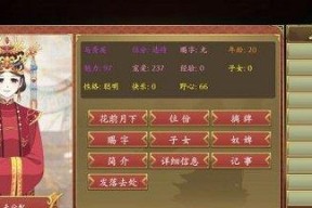 酒池肉林有什么用？