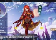 《神武》游戏魔王孩子养成攻略（打造最强魔王后代）