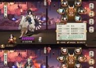 《以神都夜行录山庄狂兽》通关攻略（挑战无尽的狂兽）