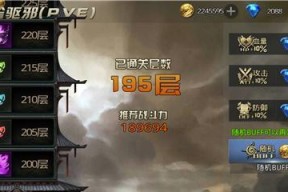 《九龙战》游戏中最厉害的职业是哪个（选择适合自己的职业）