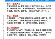 抢箱子的技巧有哪些？