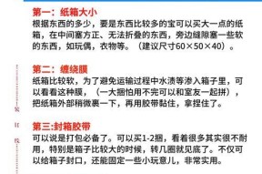抢箱子的技巧有哪些？