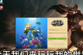 qq游戏下载我的世界步骤是什么？如何安装？