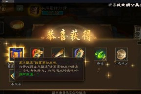 三国杀小程序宠物如何升级？升级后有什么好处？