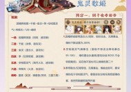 阴阳师如何玩朋友的账号？需要注意哪些事项？