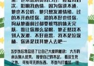 有效应对喷子的方法是什么？
