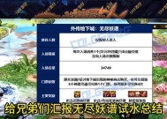 地下城手游中灵魂如何兑换成游戏币？兑换比例是多少？
