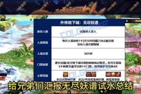 地下城手游中灵魂如何兑换成游戏币？兑换比例是多少？
