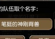 刀塔传奇特殊符号怎么输入？输入方法是什么？