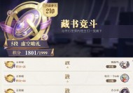 《幻书启世录青玉叶脉获取攻略》（以游戏为主）