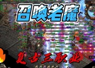 热血传奇中如何卡地狱使者？卡地狱使者有什么技巧吗？
