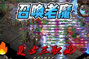 热血传奇中如何卡地狱使者？卡地狱使者有什么技巧吗？