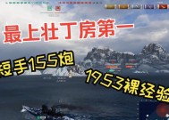 战舰世界中如何快速刷船位？刷船位的有效方法有哪些？