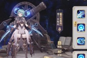 《以幻书启世录》探索攻略（发掘幻书世界的秘密）