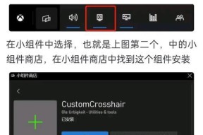 绝地求生中准星吸附功能如何设置？