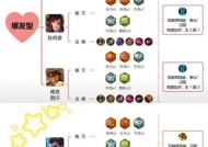 王者荣耀中如何加快对局速度？