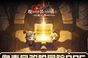 英菲记事簿武器改造指南（打造最强武器的关键步骤）