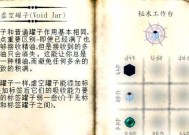 神秘时代4法杖制作方法是什么？如何获得法杖？