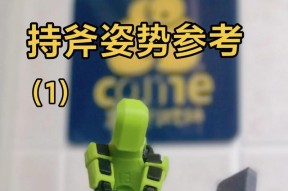 反恐精英手斧如何使用？使用手斧有哪些技巧？