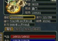 问道手游力土角色特点是什么？