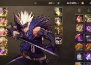 dnf角色转移方法是什么？转移后有何影响？