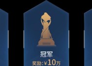 CF高校联赛第一名的奖金数额是多少？