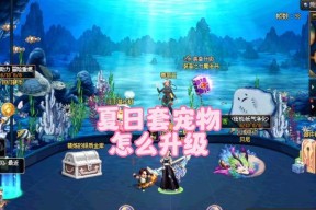 地下城宠物选择错误如何解决？有哪些补救措施？