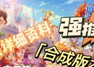 部落冲突前期宝石如何搭配？宝石搭配的策略是什么？