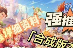 部落冲突前期宝石如何搭配？宝石搭配的策略是什么？