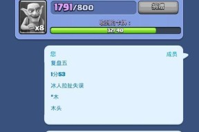 皇室战争土堆强度如何计算？计算方法是什么？