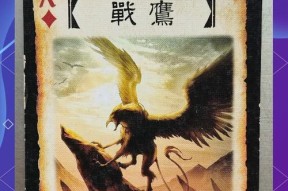 改命技能在三国杀中是什么？改命技能的具体作用是什么？