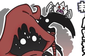 饥荒联机蜘蛛帽（团队合作下）